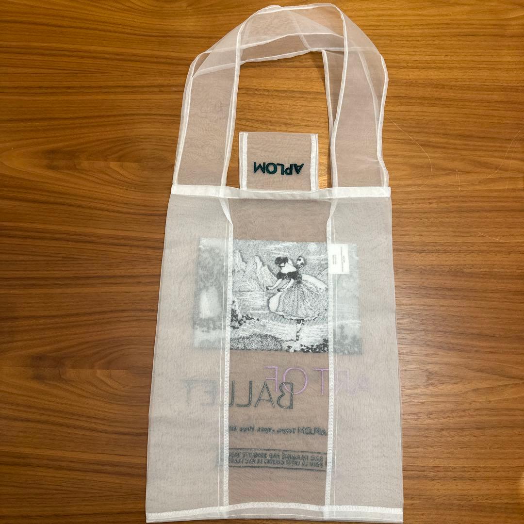 ブリジットタナカ　APLOM Ballerinaバック