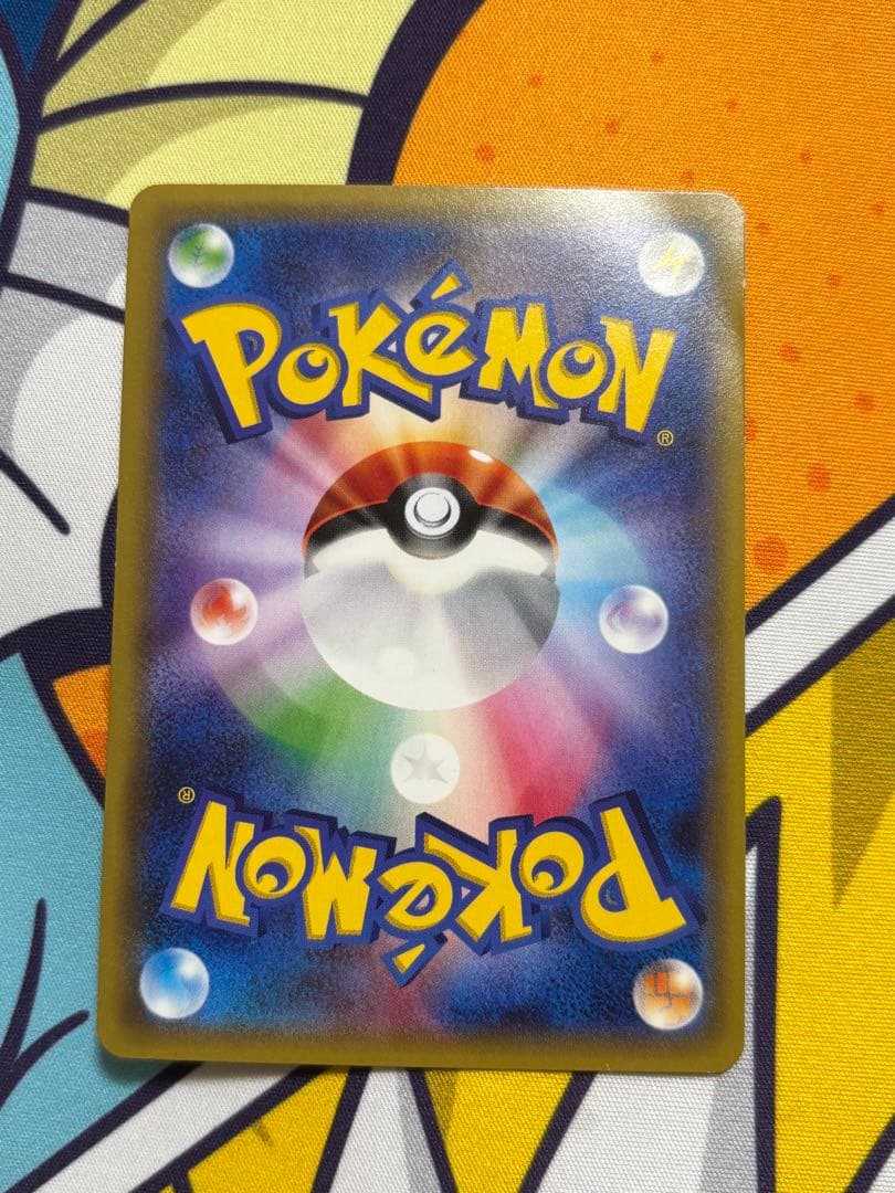 ポンチョを着たピカチュウ：「強（つよ）★カワ ピカチュウのメガキャンペーン第1…
