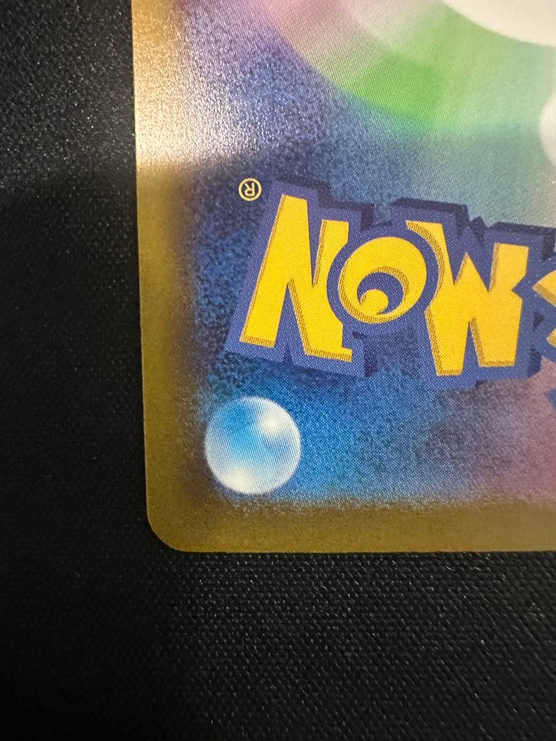 ポケモンカード MEGAドリームex マリィのオーロンゲex sar