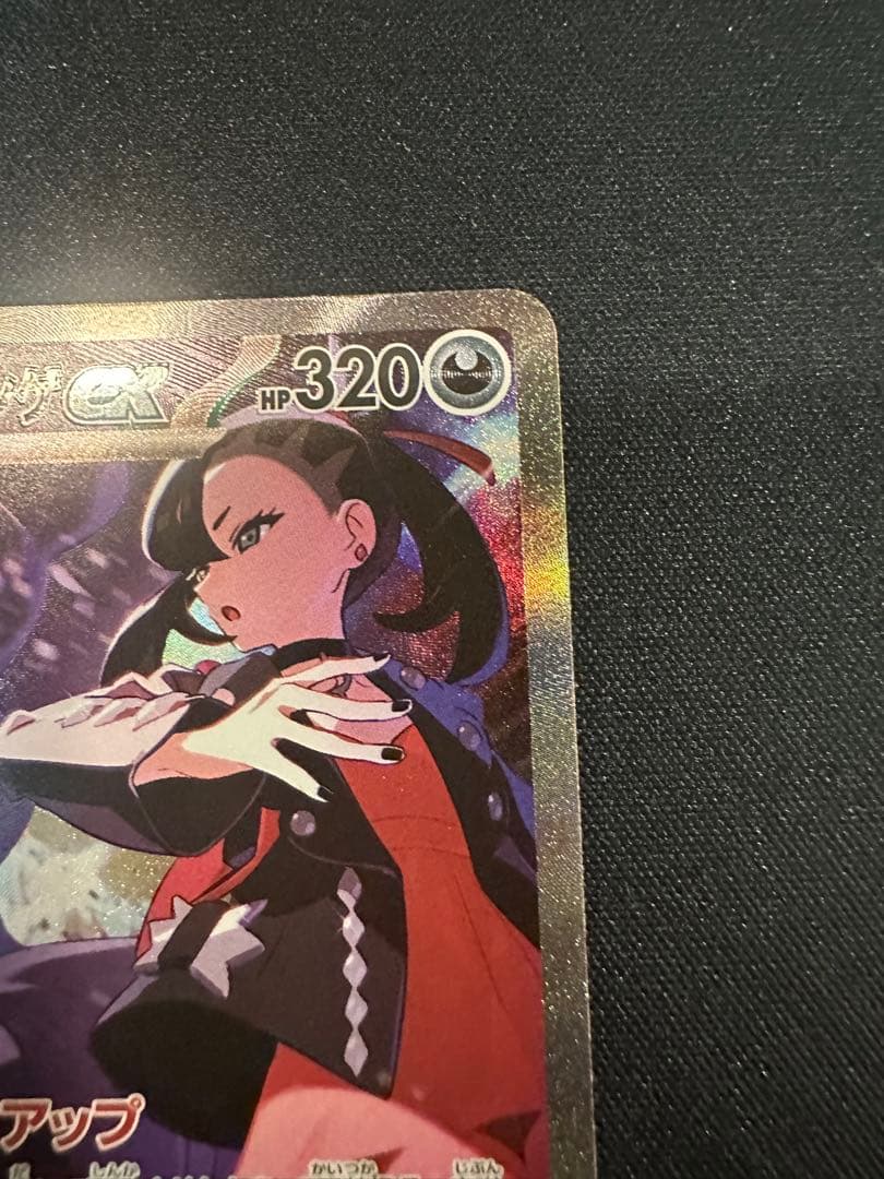 ポケモンカード MEGAドリームex マリィのオーロンゲex sar