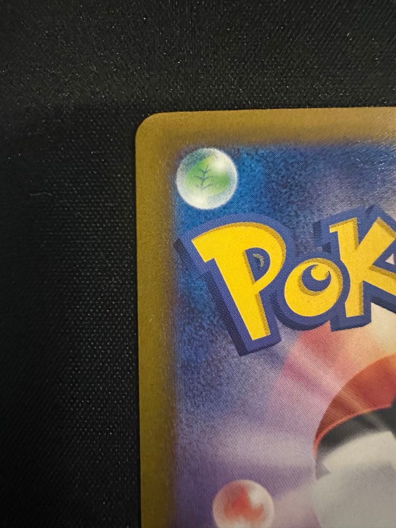 ポケモンカード MEGAドリームex マリィのオーロンゲex sar