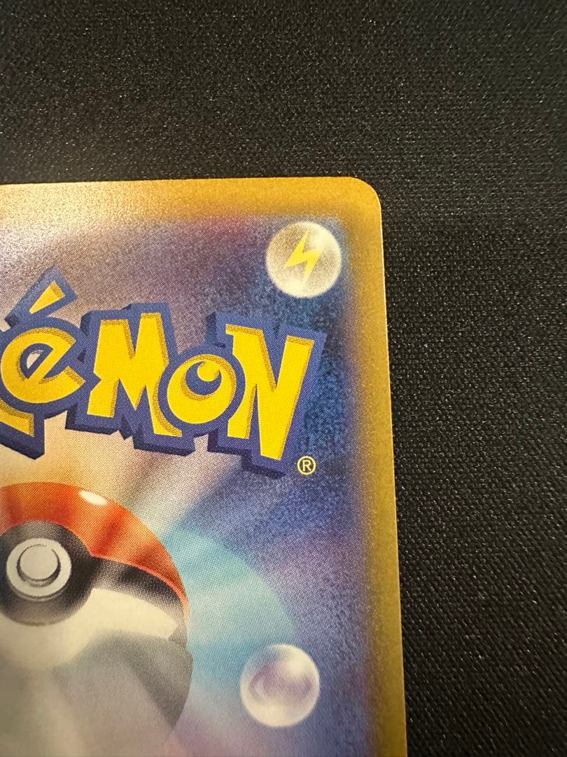 ポケモンカード MEGAドリームex マリィのオーロンゲex sar