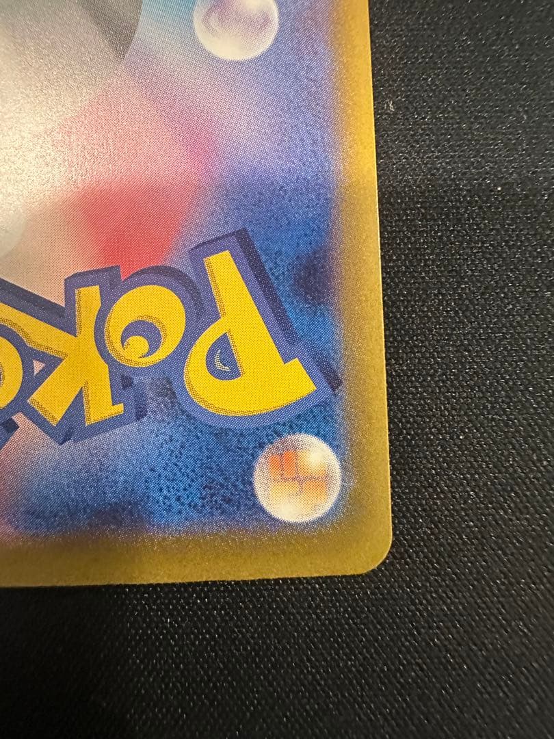 ポケモンカード MEGAドリームex マリィのオーロンゲex sar