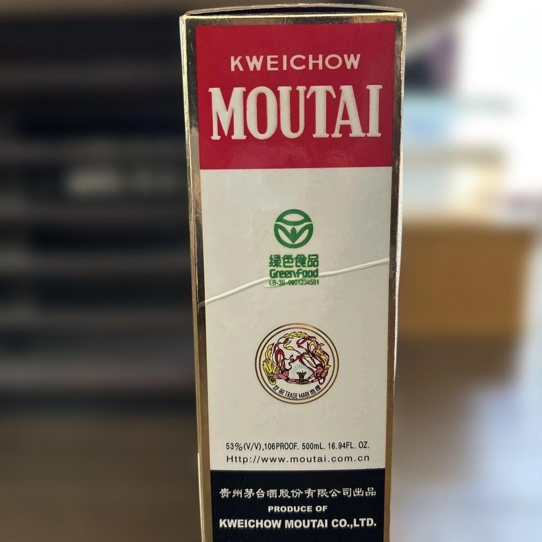 貴州茅台酒 五星麦2002年 天女ラベル未使用オリジナルグラス付