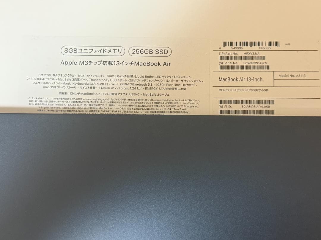 M3チップ搭載13インチMacBook Air - ミッドナイト