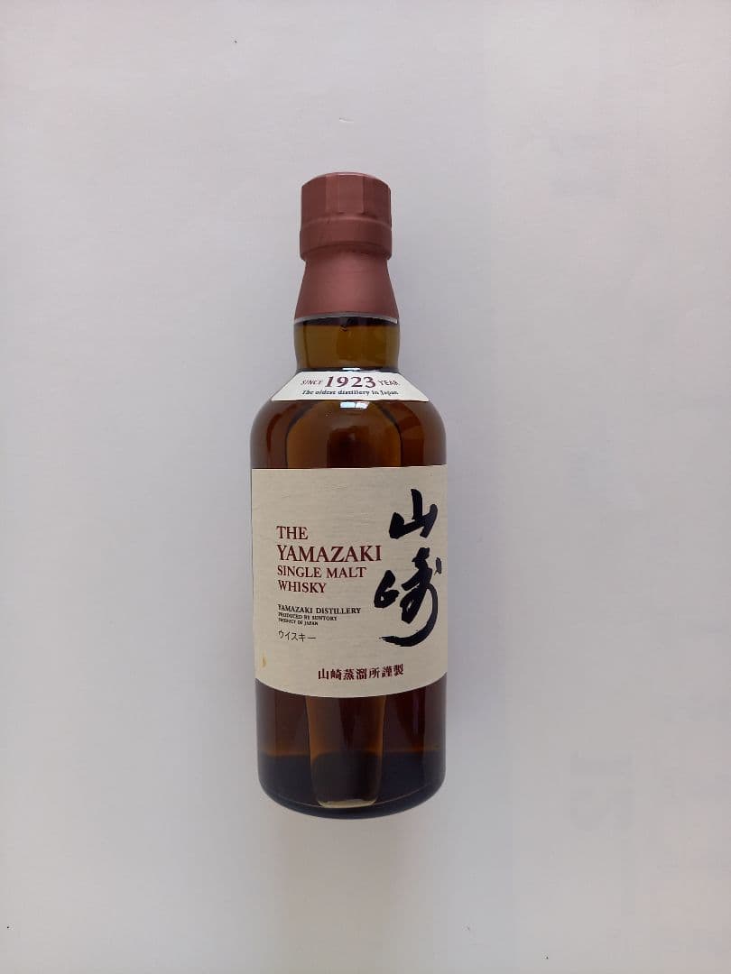 サントリー白州●山崎ハーフセット