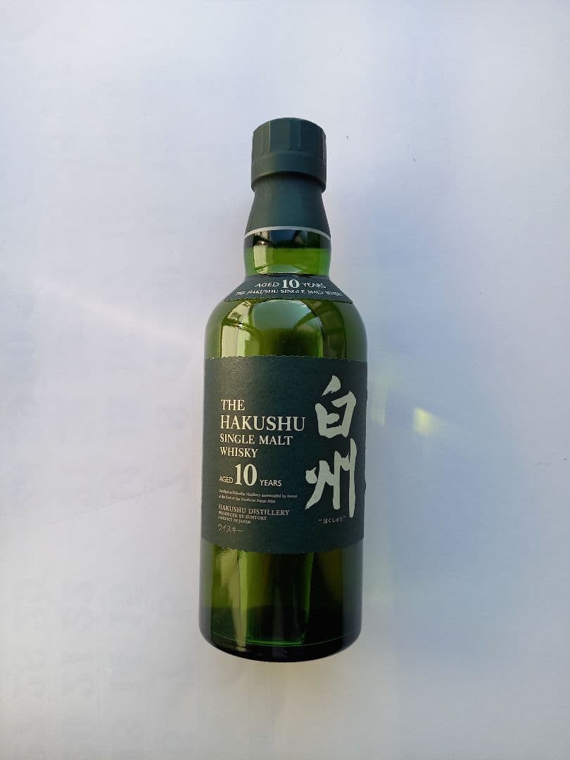 サントリー白州●山崎ハーフセット