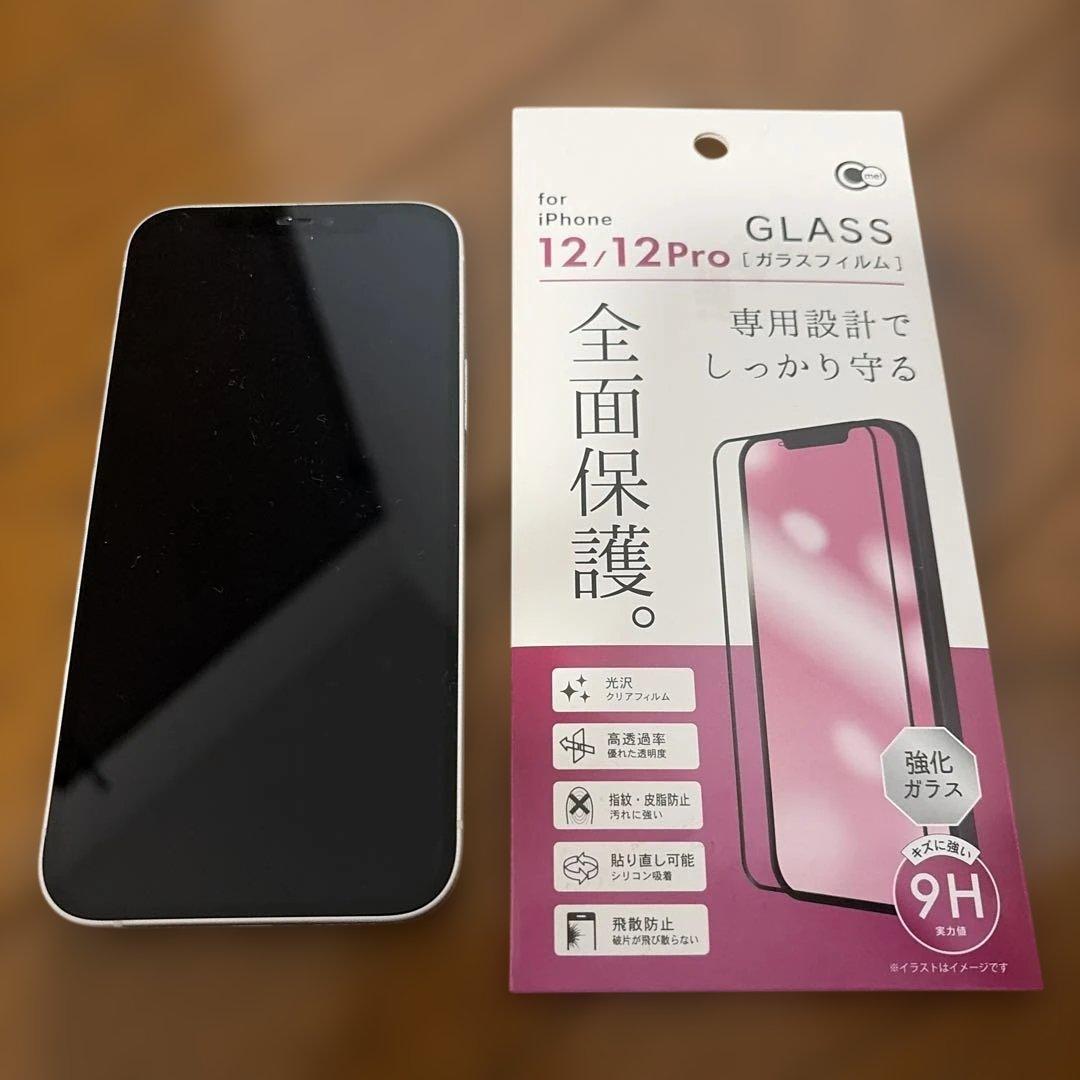 【美品】iPhone 12 256GBホワイト 本体【新品ガラスフィルム付】