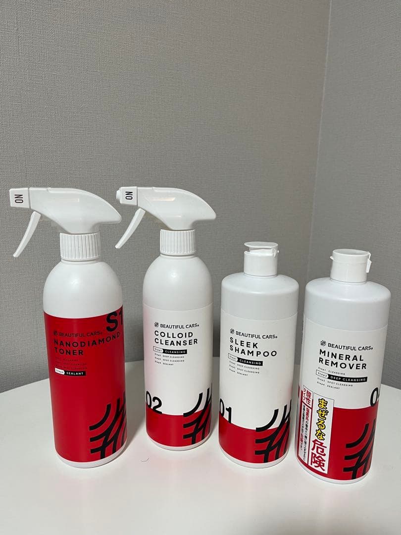 洗車まとめ売り　ビューティフルカーズ　洗車セット
