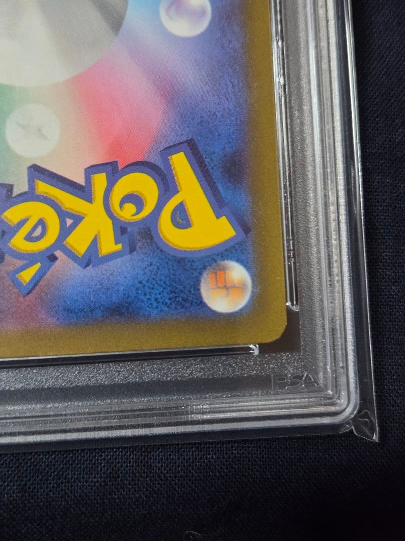 PSA10　ピカチュウ Classic　CLL008/032