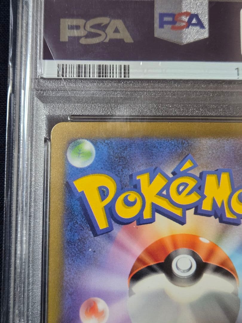 PSA10　ピカチュウ Classic　CLL008/032