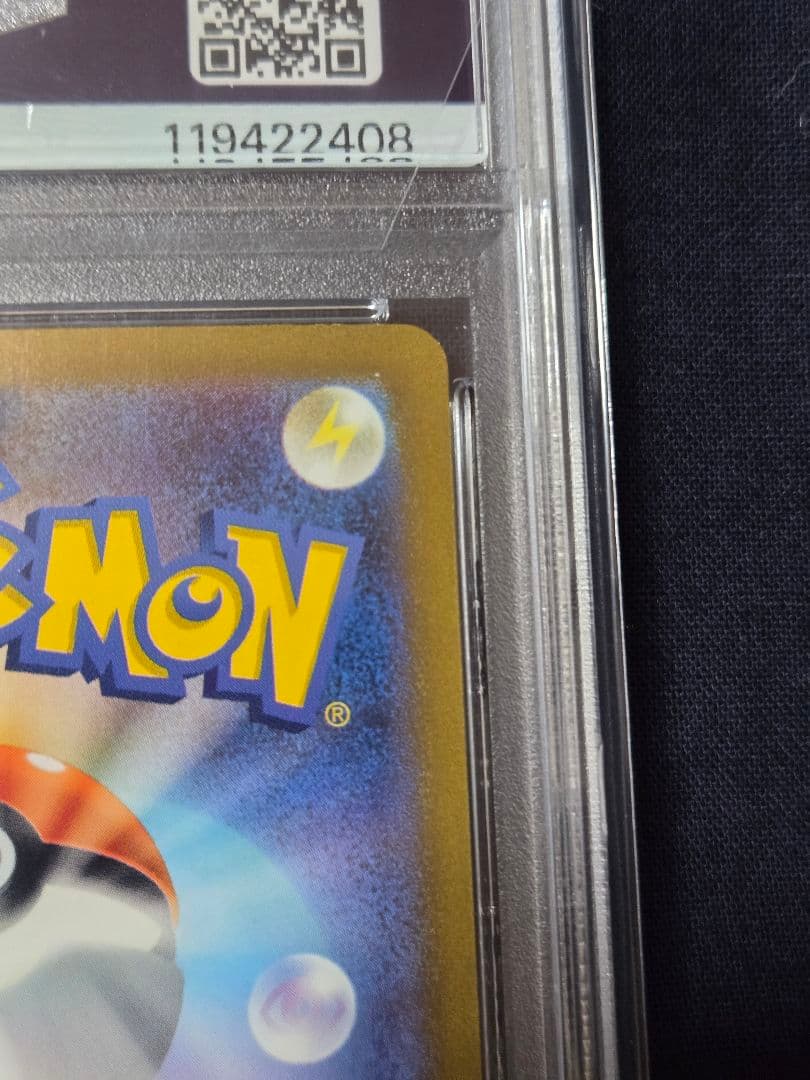 PSA10　ピカチュウ Classic　CLL008/032