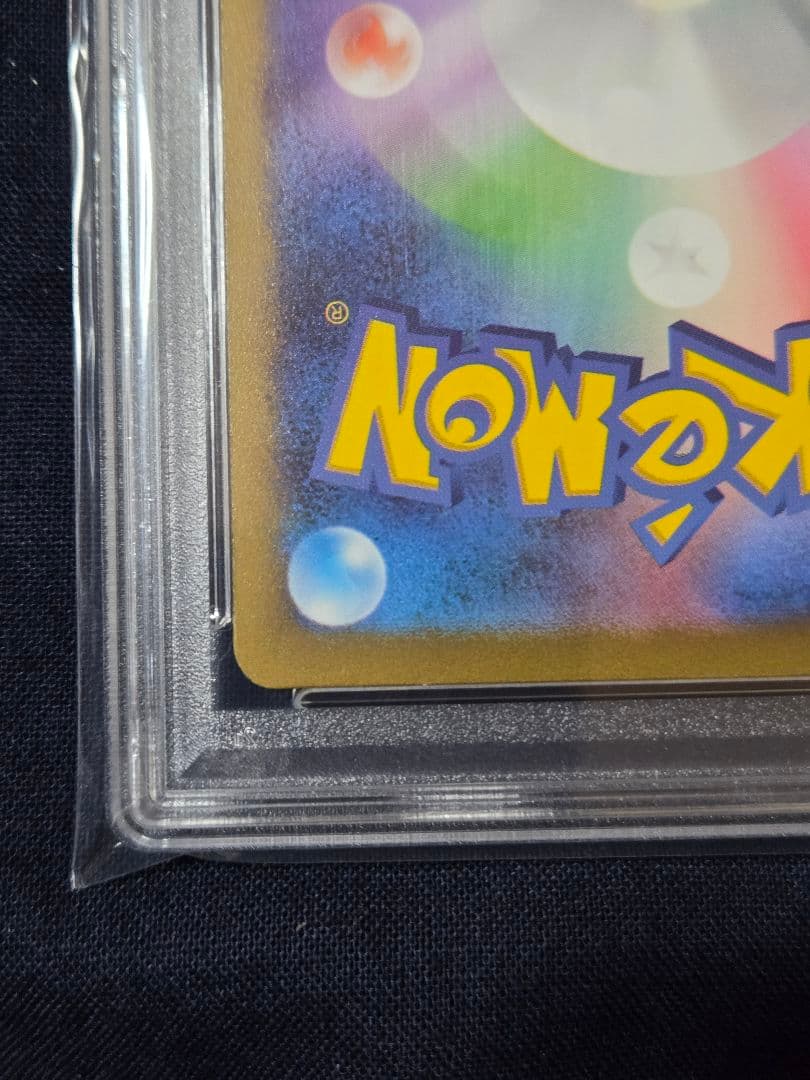 PSA10　ピカチュウ Classic　CLL008/032