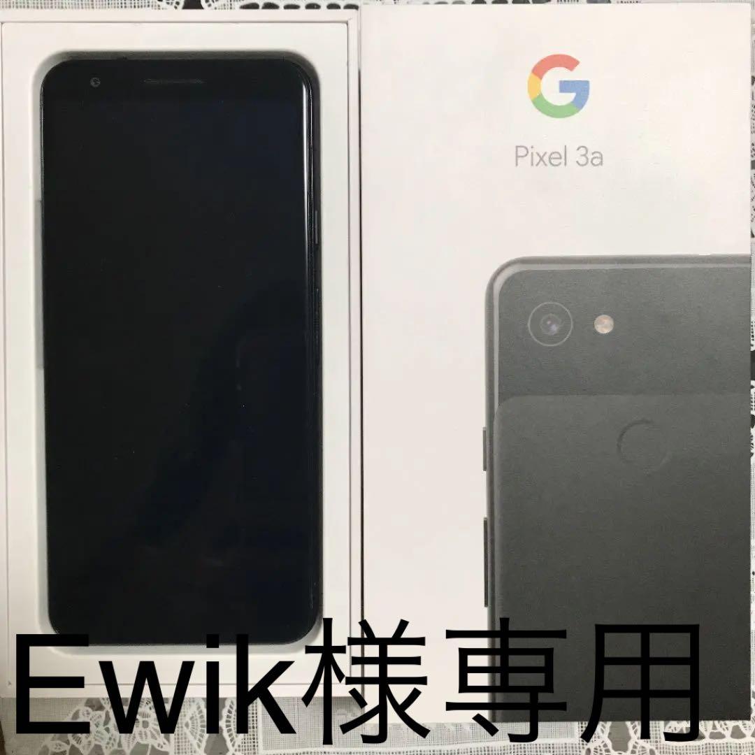 スマートフォン本体 Google pixel 3a 64Gb Just Black