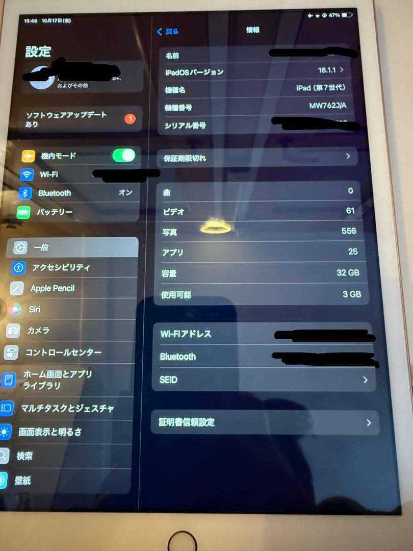 ジ*ク様 iPad 第7世代 32GB 10.2インチ ローズゴールド カバー付