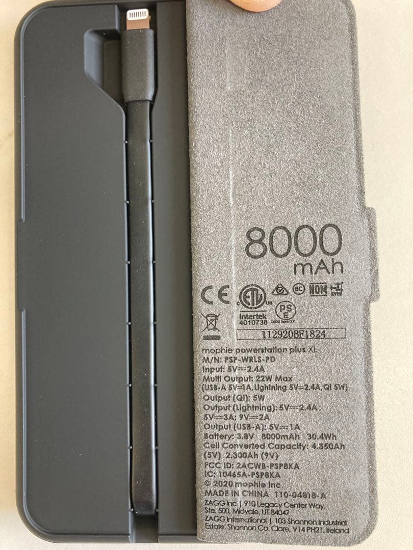 Supreme / mophie® powerstation Plus XL