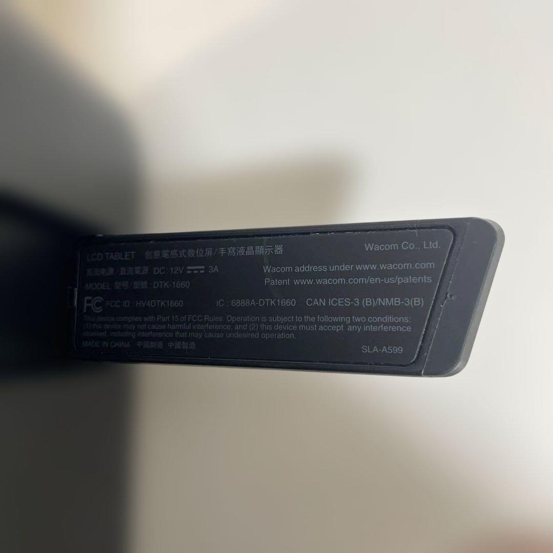 Wacom Cintiq 16 DTK1660 ペン無し