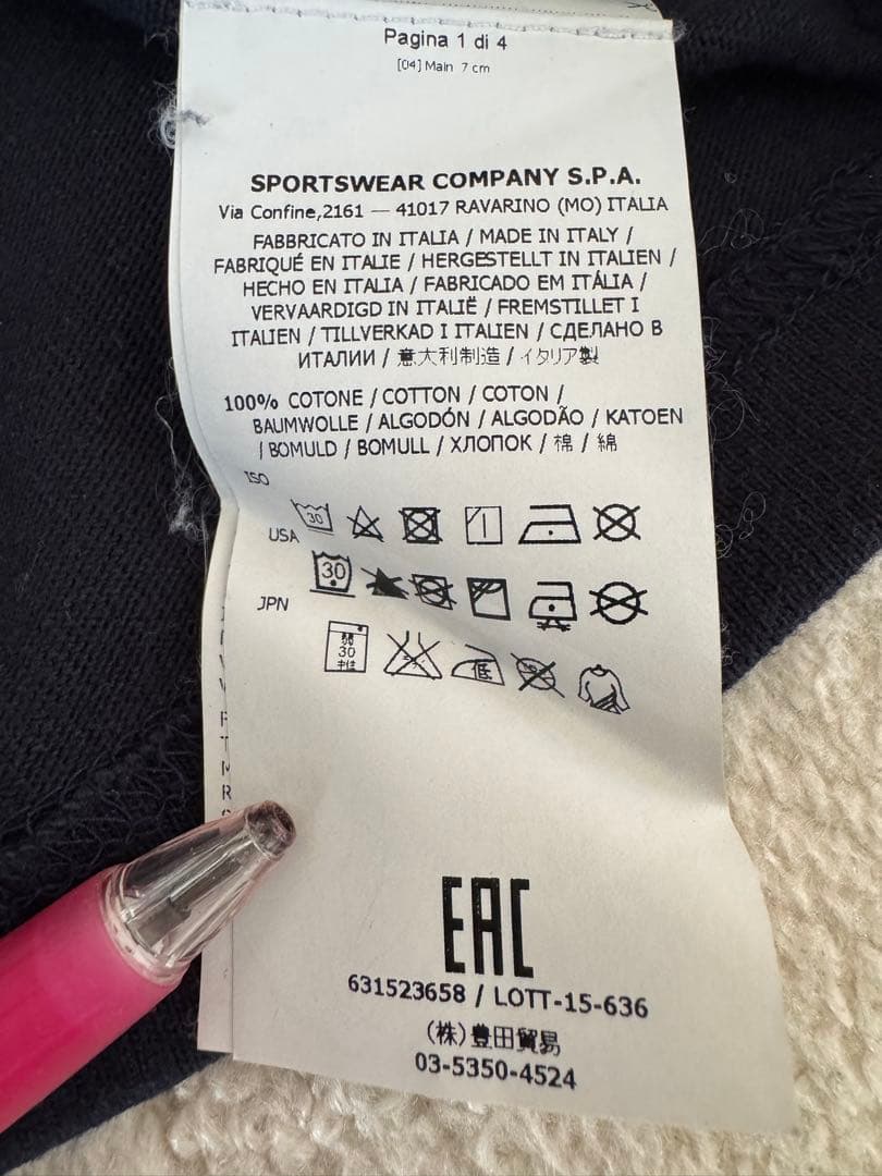 STONE  ストーンアイランド コットン Vネック長袖