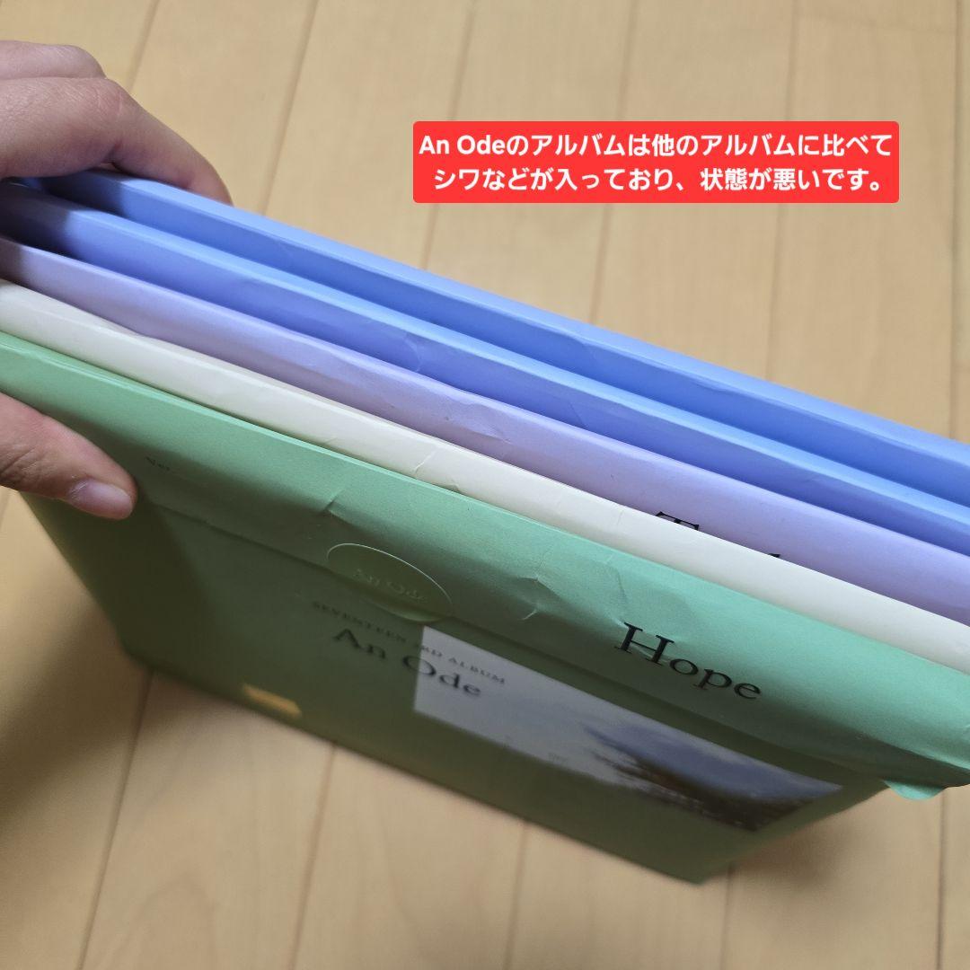 【年末セール】SEVENTEEN トレカ160枚以上 旧ペンライト付きまとめ売り