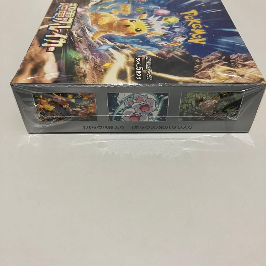 ポケモンカード　超電ブレイカー　未開封　シュリンク付き