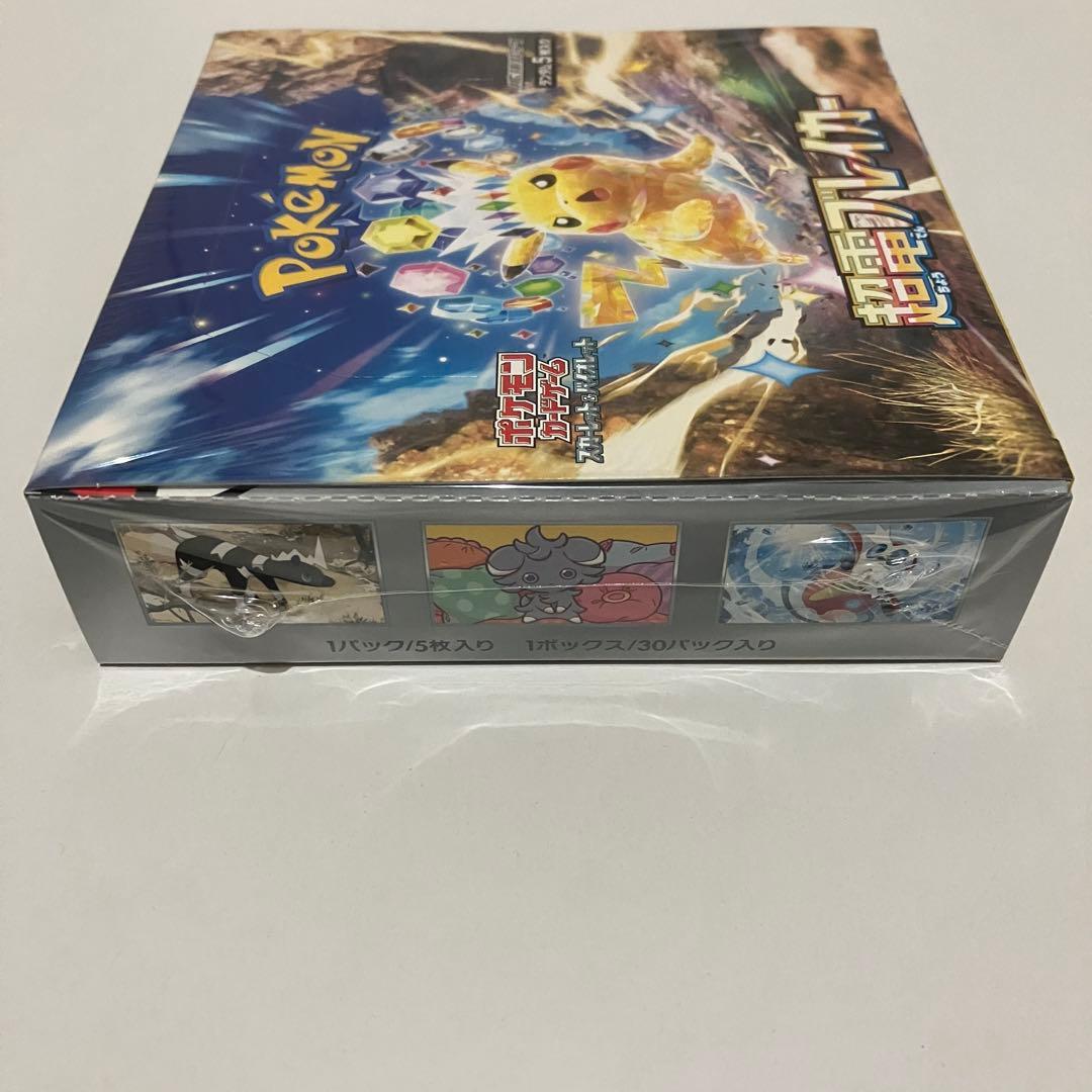 ポケモンカード　超電ブレイカー　未開封　シュリンク付き