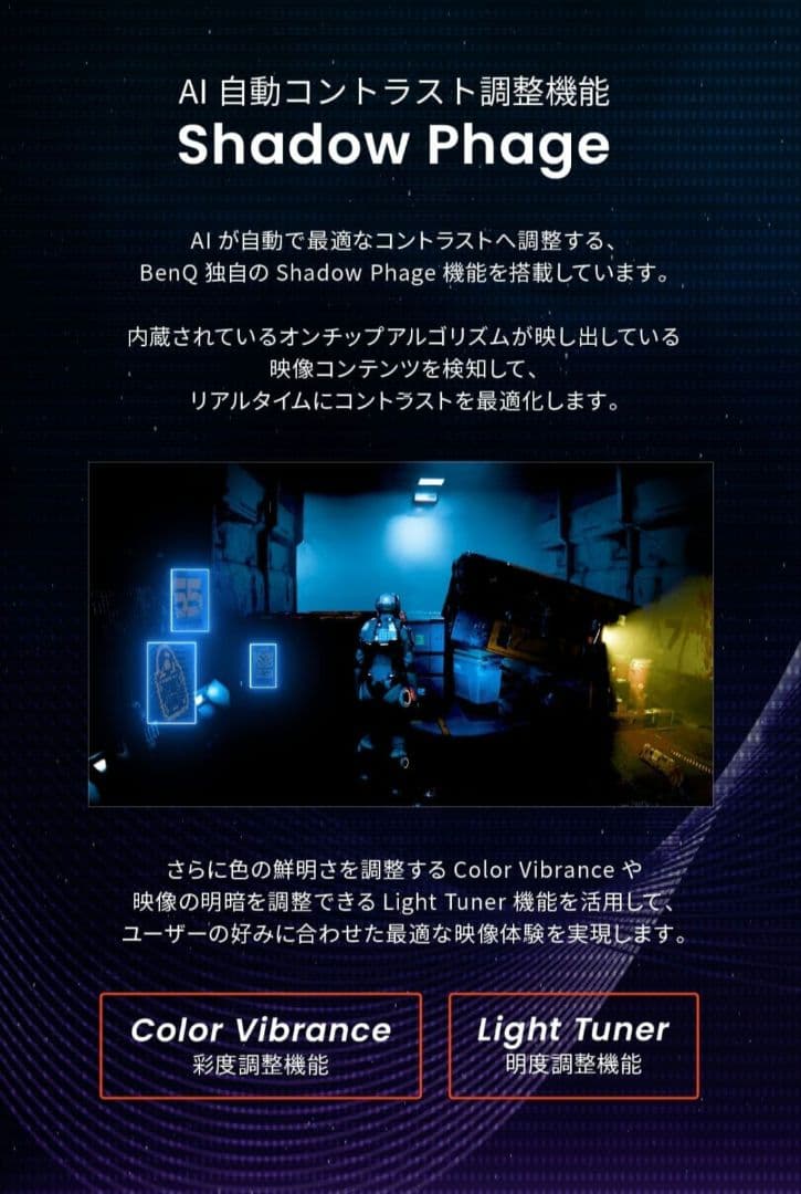 BenQ MOBIUZ EX271U 4K 165Hz 2025年製 ベンキュー