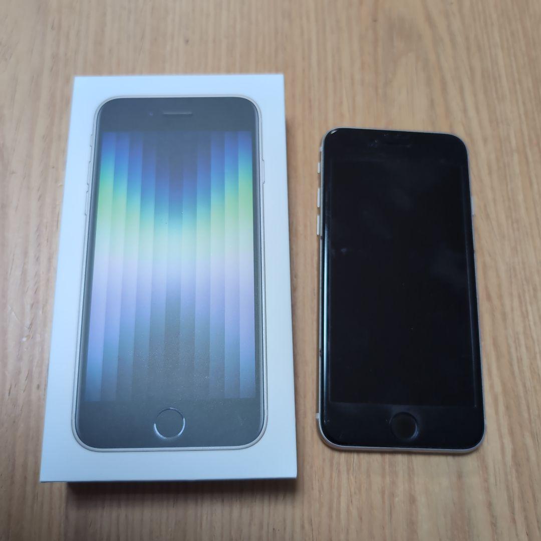 Apple iPhone SE (第3世代) ホワイト 本体　256GB