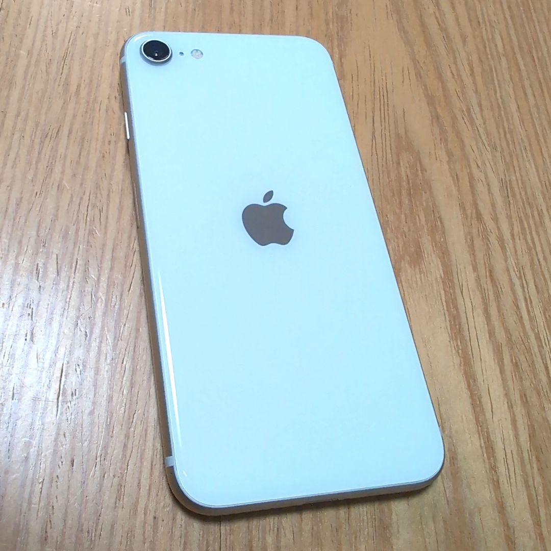 Apple iPhone SE (第3世代) ホワイト 本体　256GB