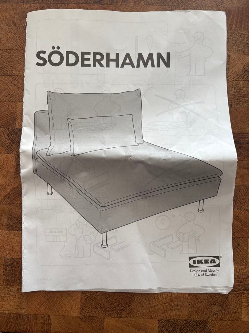 【mw】IKEA ソーデルハムン 1人掛×3