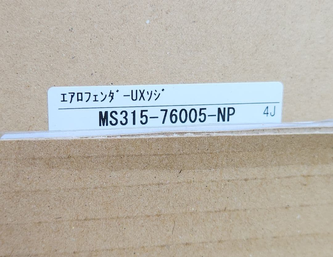 TRD│エアロ フェンダー│レクサス UX｜未塗装品