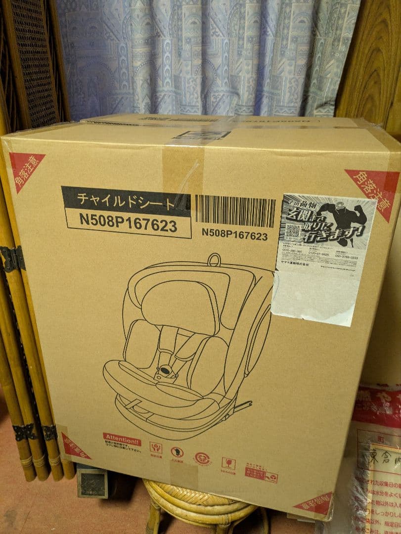 グレーISOFIX対応チャイルドシート0歳〜12歳対象