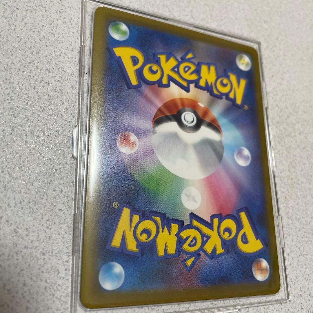 ポケモンカード　メガカイリューex SAR 246/193 MEGAドリーム