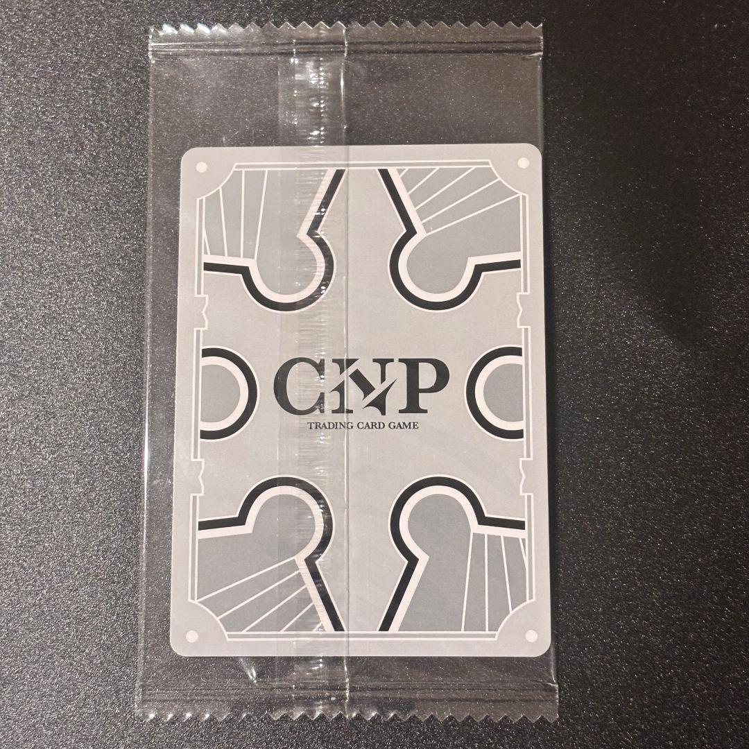 限定値下げ【非売品】CNPトレカ レイキ 結 ゆい RR レア イケハヤ