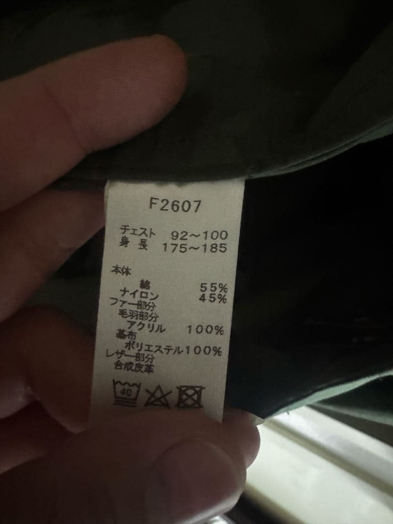 フレッドペリー モッズコート F2607 M ライナー着脱 ファー付き 美品