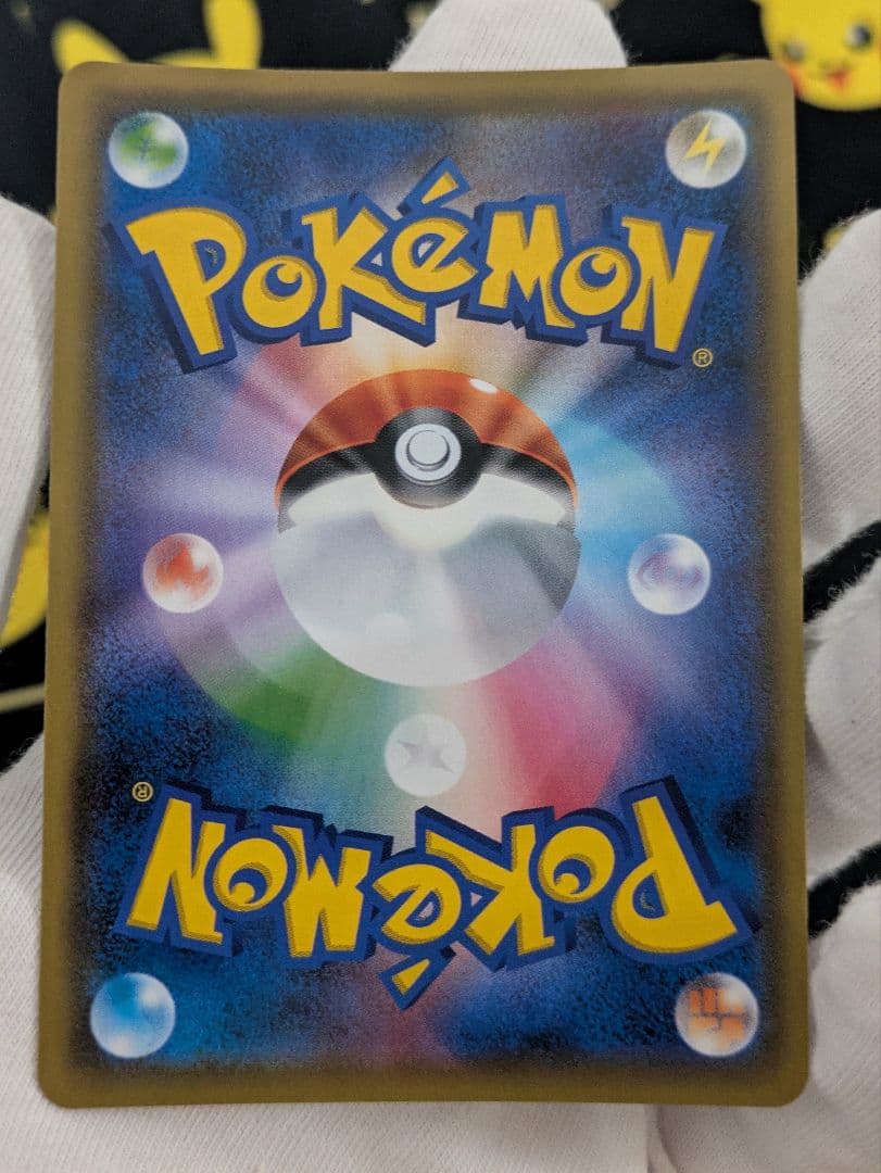 シロナ&カトレア SR 　オルタージェネシス