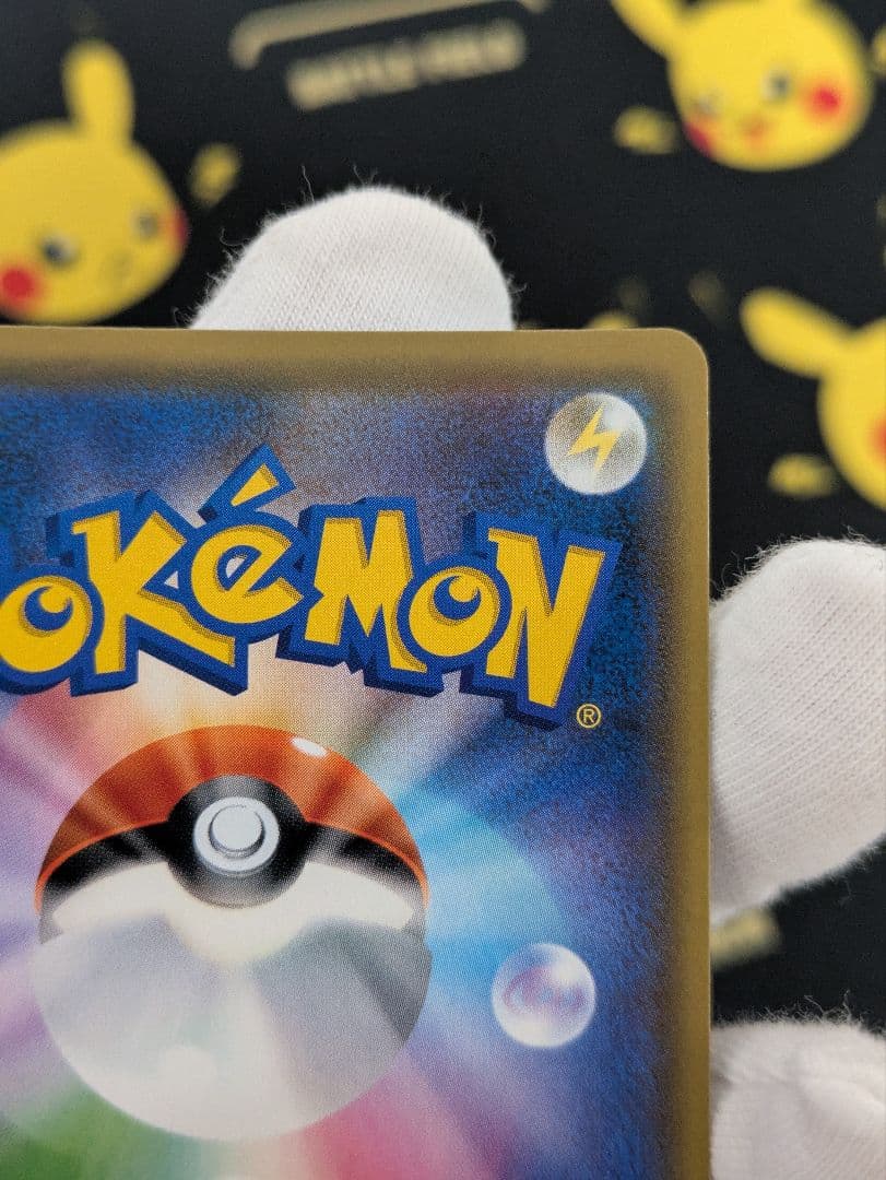 シロナ&カトレア SR 　オルタージェネシス