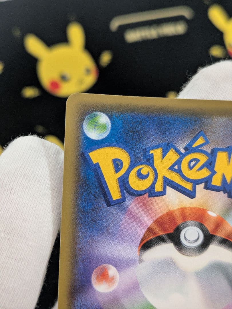 シロナ&カトレア SR 　オルタージェネシス