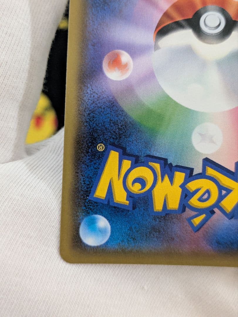 シロナ&カトレア SR 　オルタージェネシス