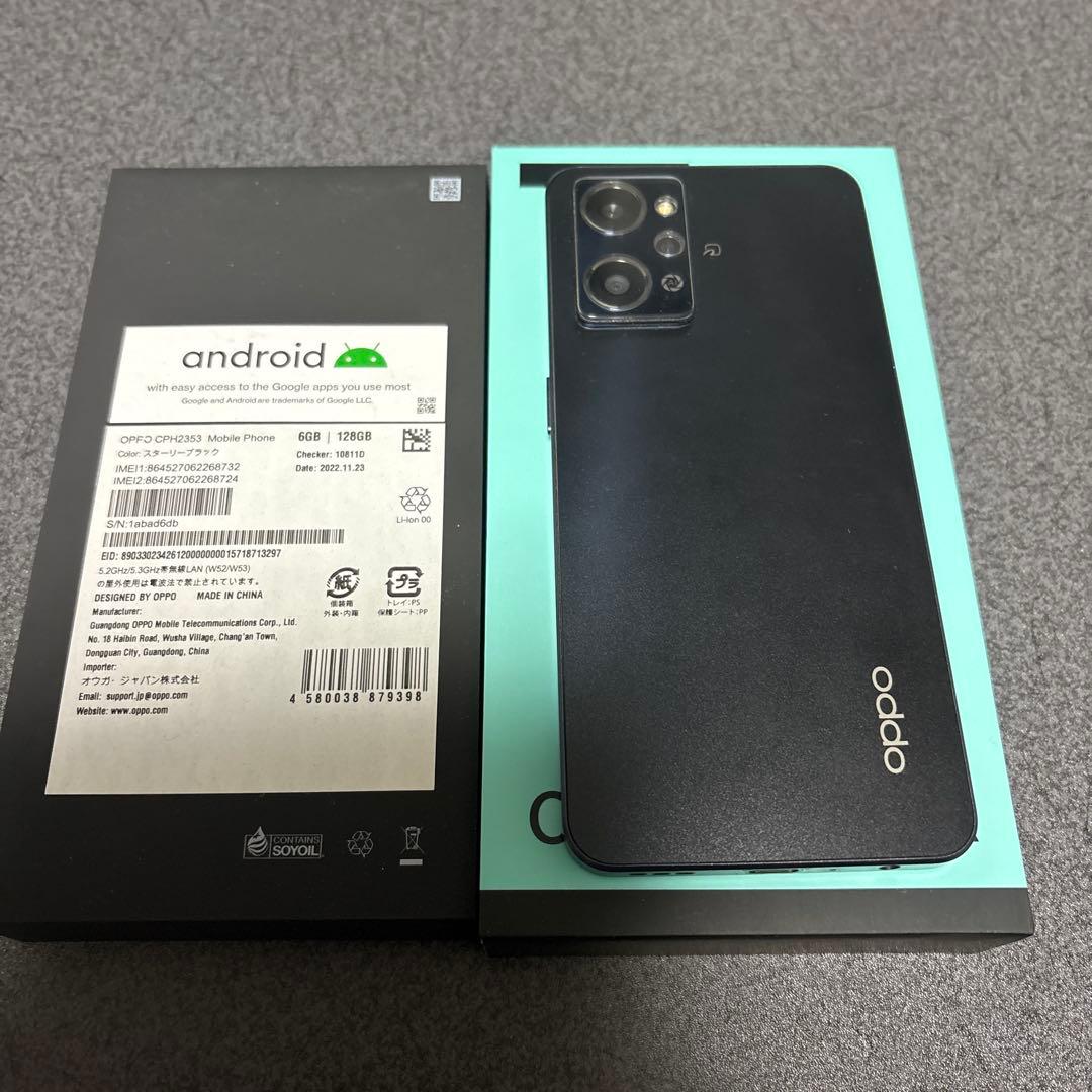 OPPO Reno7A SIMフリー スターリーブラック　箱あり