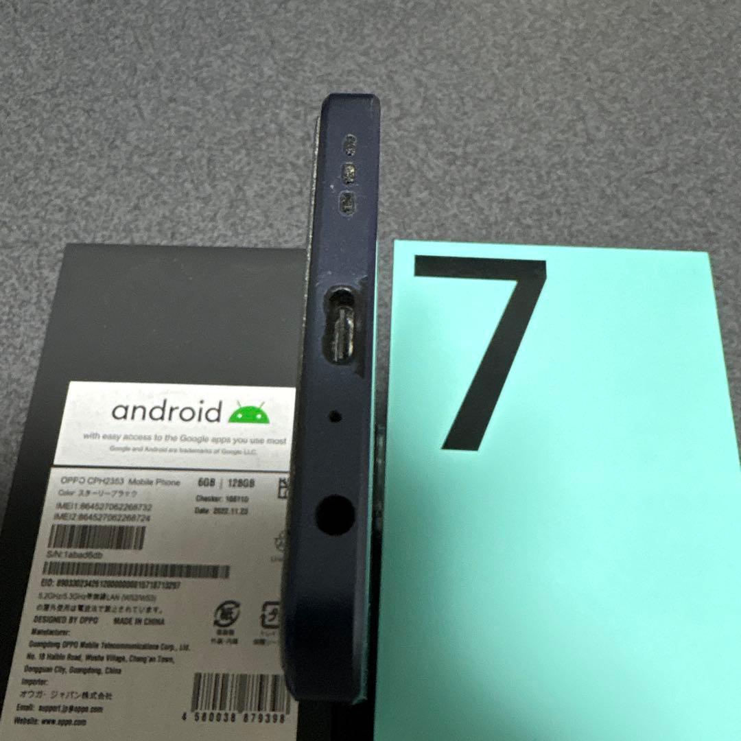 OPPO Reno7A SIMフリー スターリーブラック　箱あり