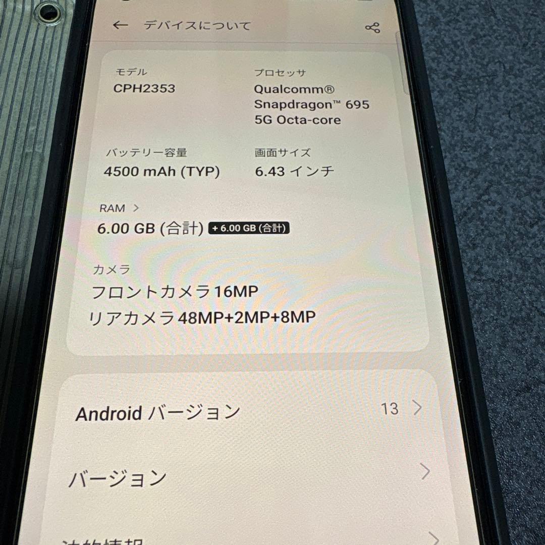 OPPO Reno7A SIMフリー スターリーブラック　箱あり