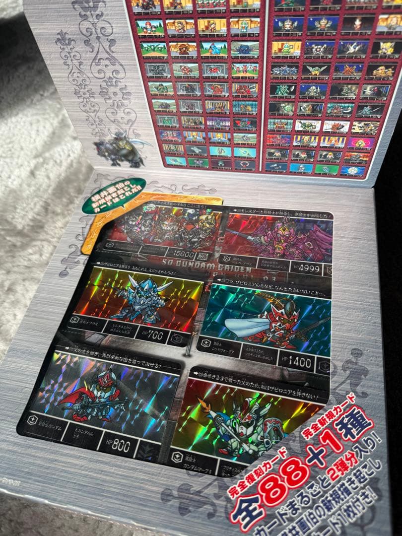 SDガンダム 外伝 コンプリートボックス Vol.3