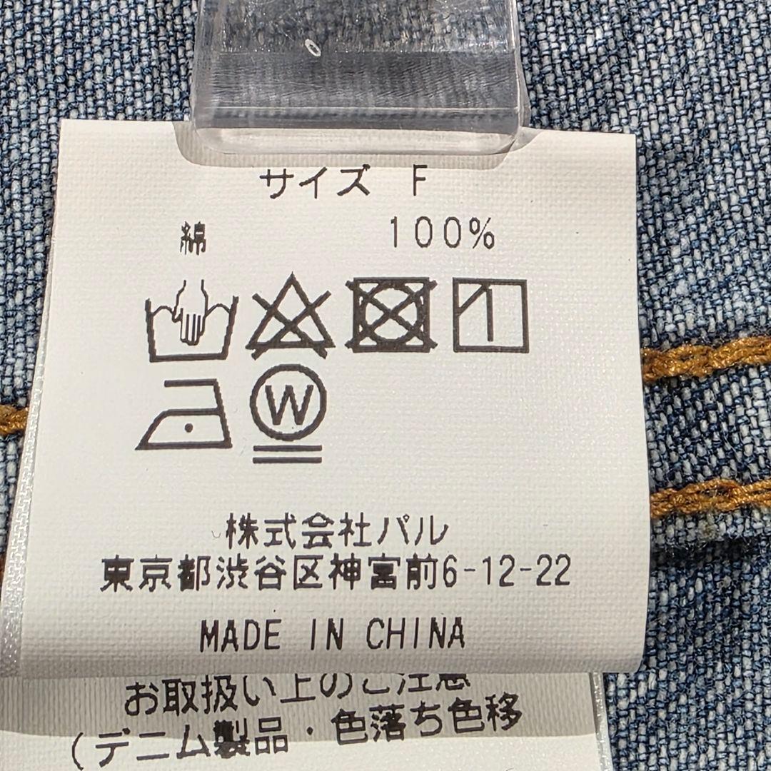 リヴドロワ 【MONN.:.(モン)】ビッグデニムシャツ ブルー