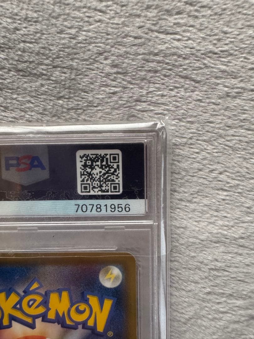 【PSA10】ゲンガーVMAX SGG ゲンガーVMAX 020/019