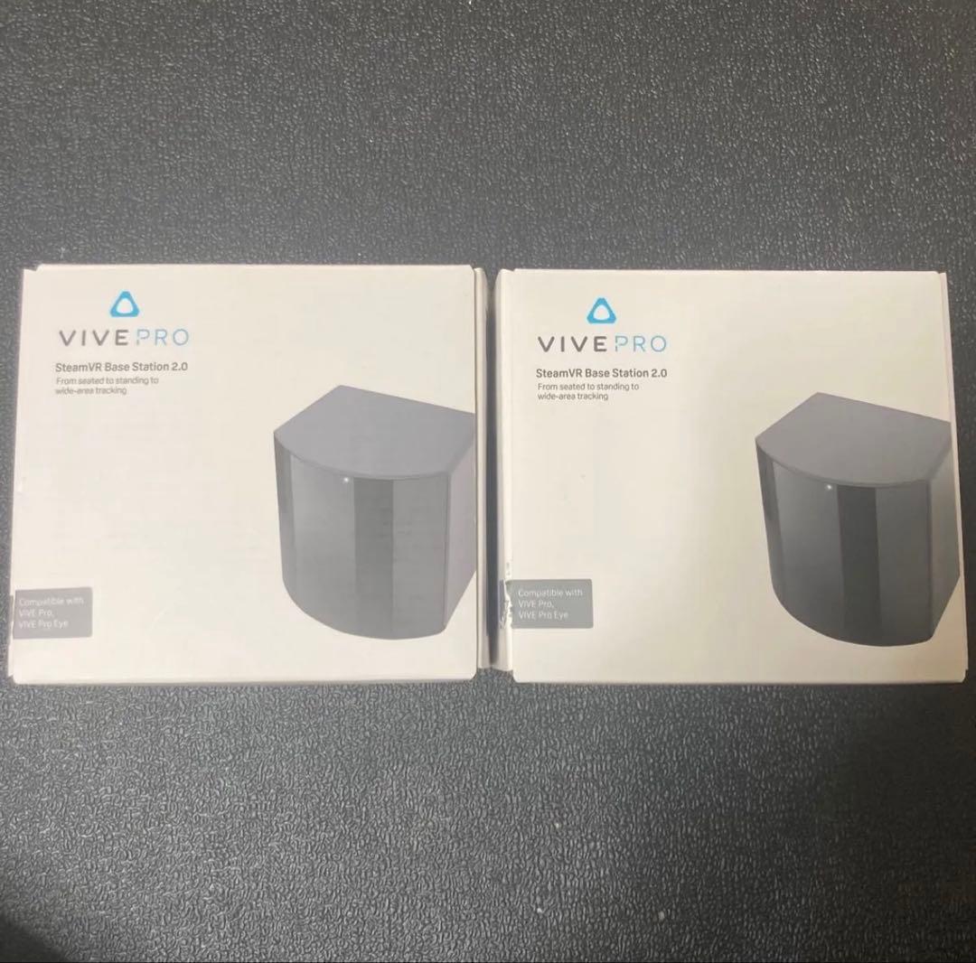 HTC Vive Base Station ベースステーション 2.0 2個