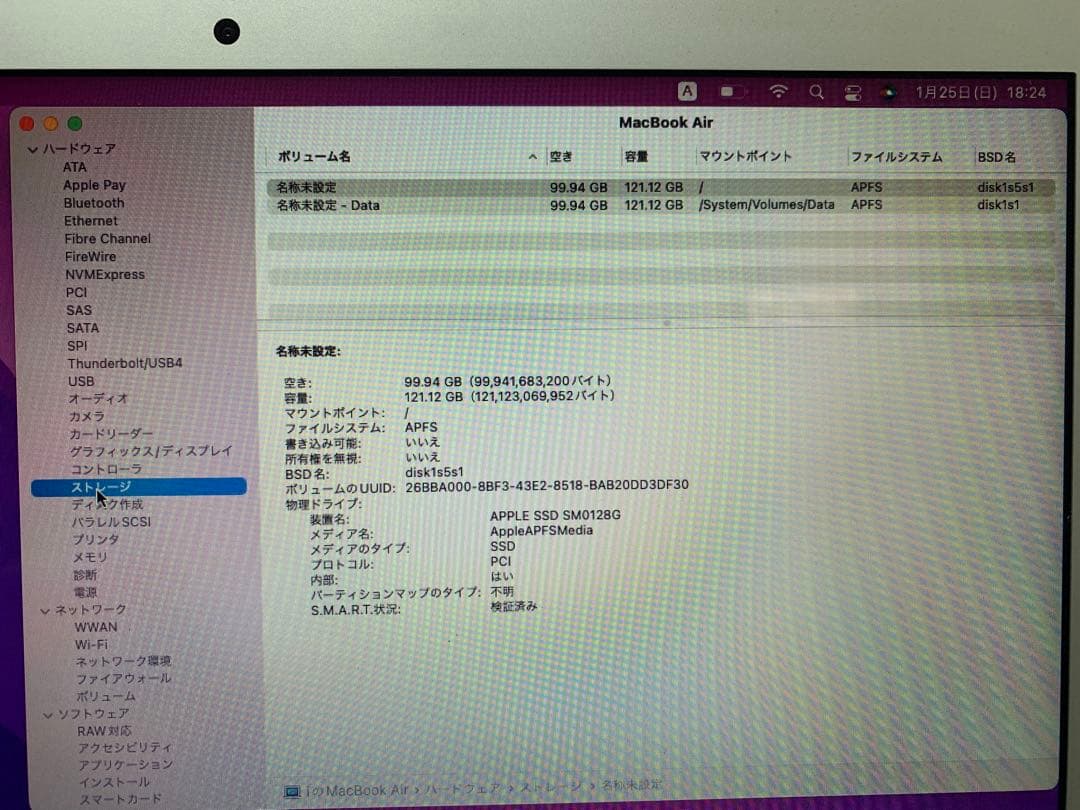 美品 Apple MacBook Air 13 充電回数72回