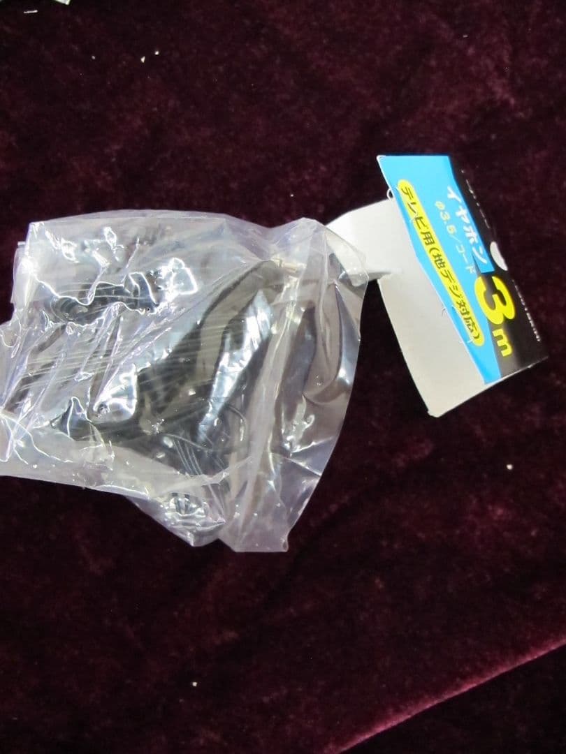 モ10　FUJITSU　イヤホン　FE301BK　80点　大量　まとめ