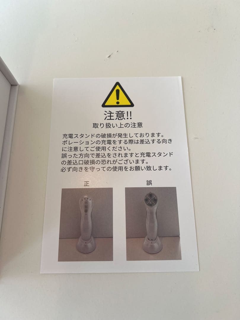 HSC Poration Premium 美顔器　頭皮ケア