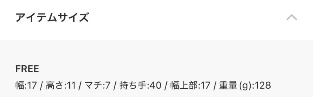 エディットフォールル　abc ワンハンドルバッグ 未使用品　牛革