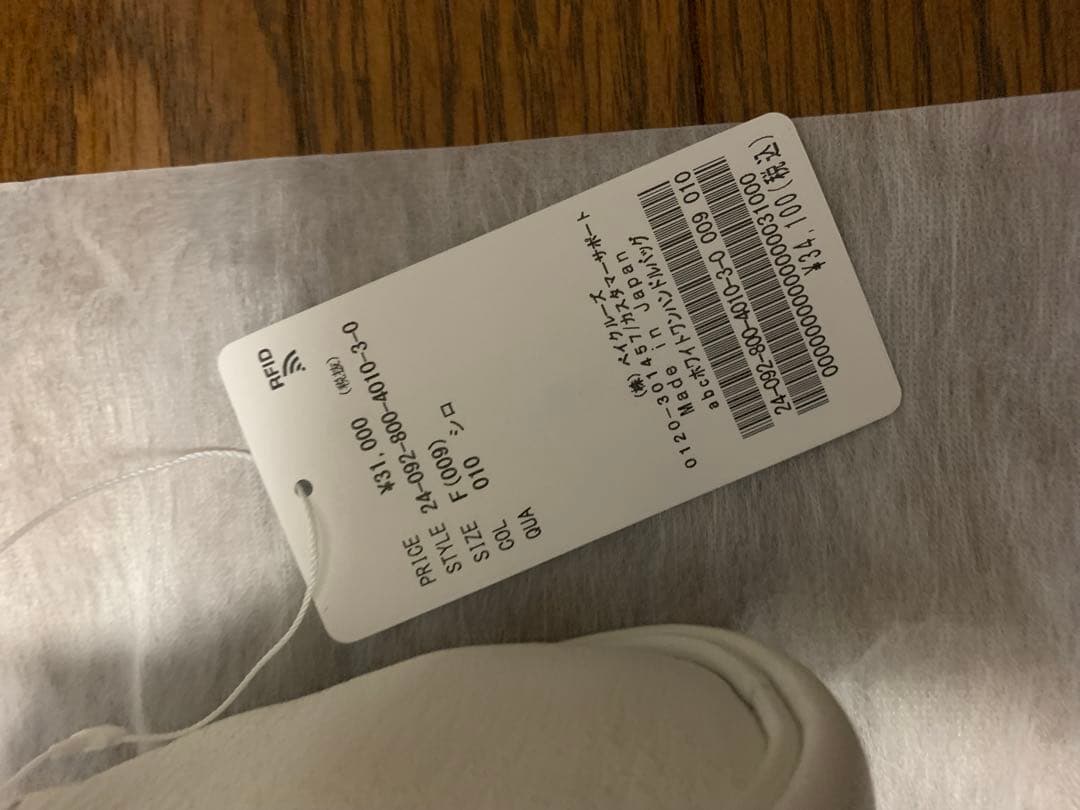 エディットフォールル　abc ワンハンドルバッグ 未使用品　牛革